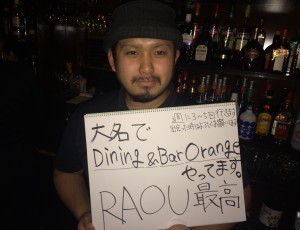 福岡でダイニングバーOrangeとRAOUでキックボクシングやってます。