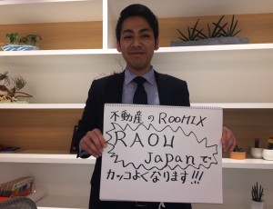 大名で不動産ROOMIX｜カッコイイ男になるぜ！RAOUキックボクシングジム