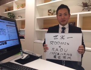 不動産のROOMIX｜RAOUキックボクシングジムででダイエット！