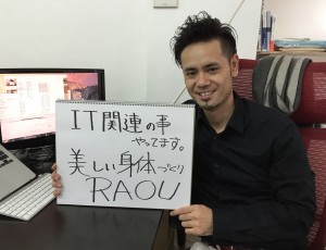 IT関連のことやってます！美しい身体を手に入れるためRAOUでキックボクシング