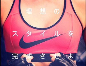 ダイエットを成功させる秘訣とは⁈夏までに…体脂肪率マイナス◯%も夢じゃない‼︎