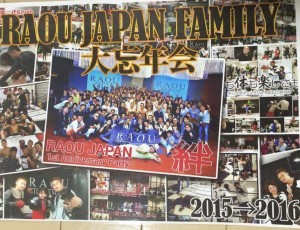 RAOU JAPAN2015年…忘年会＆2016年…新年会(^-^)