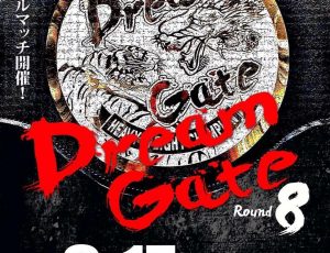 2017.9.17 Dreme Gate Round8　試合結果！