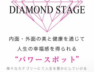 5月14日Diamond stageは3周年を迎えました💖