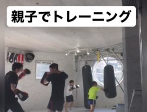 親子でトレーニング🥊‼️