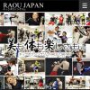 2016年スタートしました♡今年もよろしくお願いします( •̀ω•́ )/