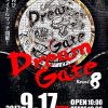 2017.9.17 Dreme Gate Round8　試合結果！