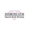 Diamond Gym Queen Kickboxing♡女性限定キックボクシングジム♡