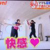 KBCテレビのシリタカ！でDiamond Gymをご紹介して頂きました♡