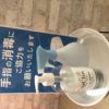 福岡県コロナ警報解除後の当ジムの取り組みについて✨