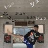 シャドーボクシングの効果🥊