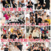 5月限定‼️入会金半額キャンペーン✨