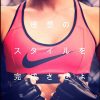 ダイエットを成功させる秘訣とは⁈夏までに…体脂肪率マイナス◯%も夢じゃない‼︎